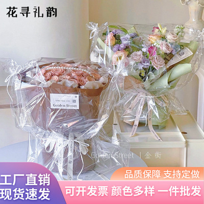 高透明花束防尘袋防风防水打包保