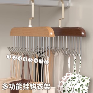木质吊带衣架多功能内衣背心收纳家用宿舍实木挂钩波浪晾衣架