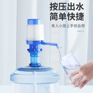 桶装 手压式 水抽水器纯净矿泉水大桶手动饮水机水泵家用水按压水器
