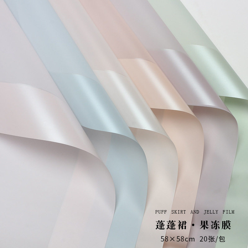 璀璨 蓬蓬裙鲜花包装纸珠光膜塑料雾面纸diy半透明花束纸花店花艺,文具电教/文化用品/商务用品,包装纸/蜂窝纸,淘宝优惠券,粉丝福利购,淘宝优惠卷