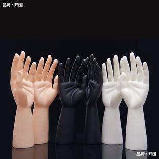 。 男士仿真手套手模型手模道具手假劳保运动首饰展示男手左右手