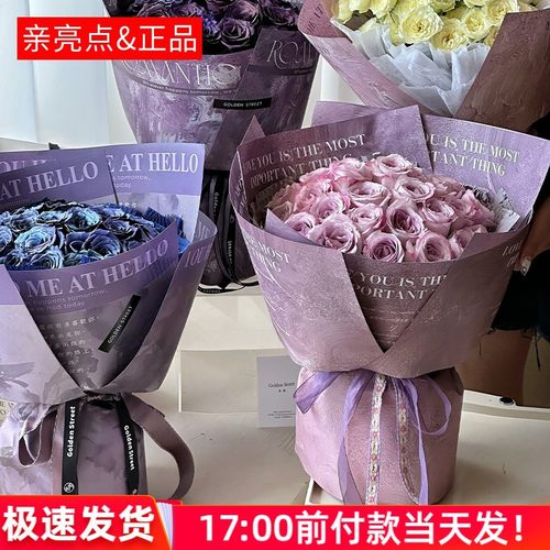 定制花束包花牛皮纸花店花艺礼品