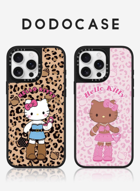 DODOCASE 豹纹长腿KT猫 适用苹果17Promax手机壳iPhone16ProMax可爱hellokitty猫15Pro卡通14plus/13/12硬壳