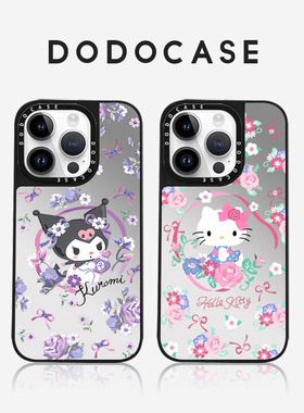 DODOCASE 酷洛米KT猫 适用苹果16Promax手机壳iPhone15ProMax可爱hellokitty猫14Pro卡通13防摔12磁吸硬壳
