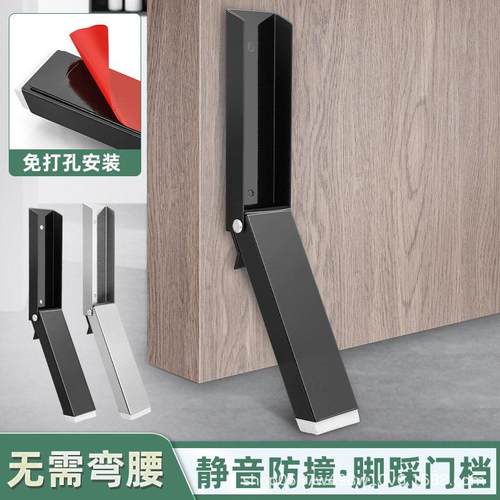 门阻门挡免打孔阻门器堵门防撞家用门塞新款顶门防风门档门吸安全