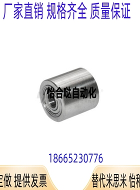 QAC01滚轮QAC02/21/41-20-25-30-35-40-50-L20-ROFAN40带轴承