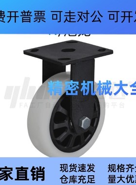 重型脚轮 固定型  CEK01-D100-N  CEK01-D125-N  CEK01-D150-N