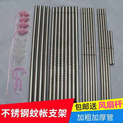 蚊帐支架落地不锈钢架子加粗单独蚊帐杆子1.2/1.5/1.8m米床方顶