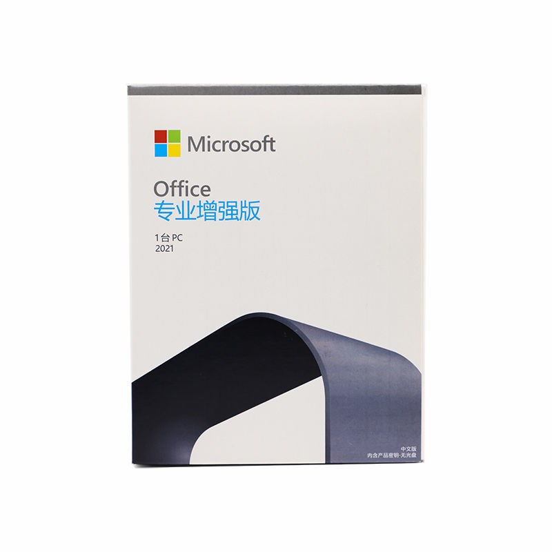 Office2021Pro plus 2019专业增强版 Home and buseiness win/mac