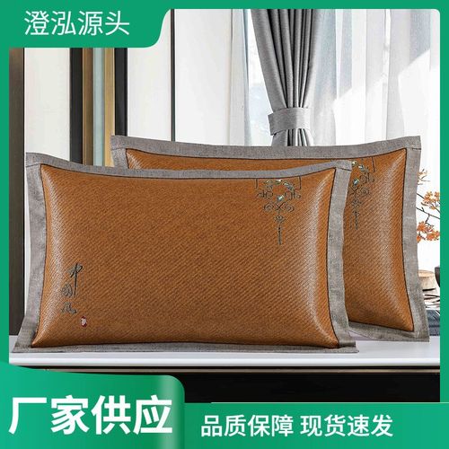 枕套一对装夏季凉席枕头套大号藤席凉枕垫冰丝枕头凉枕席夏天2024