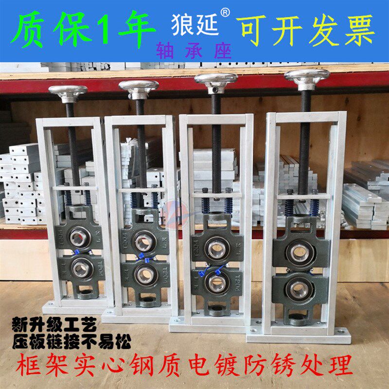 双轴承调节支架滑块轴承座UCT204 205 206 207 208 209 210调心座