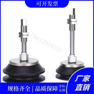 D20 WEH31 D10 真空吸盘 D25 D40 D35 WEH32 D50 D30 D15