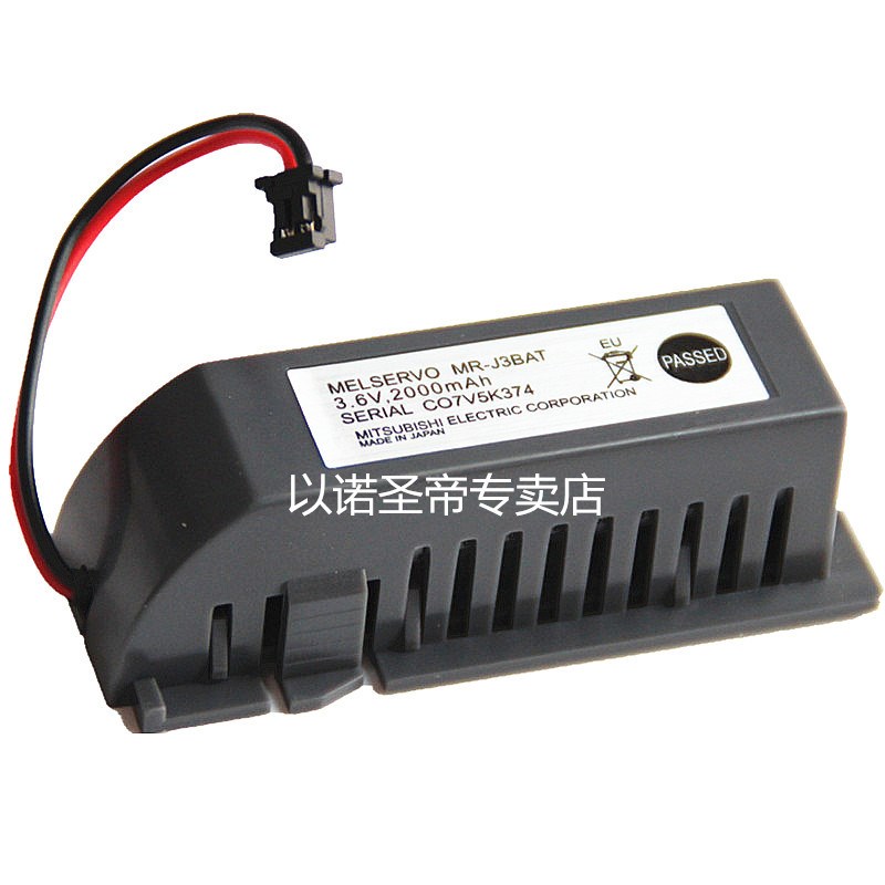 以诺圣帝 MR-J3BAT 适用三菱M70伺服锂电池3.6V ER6VC119A/B 电池