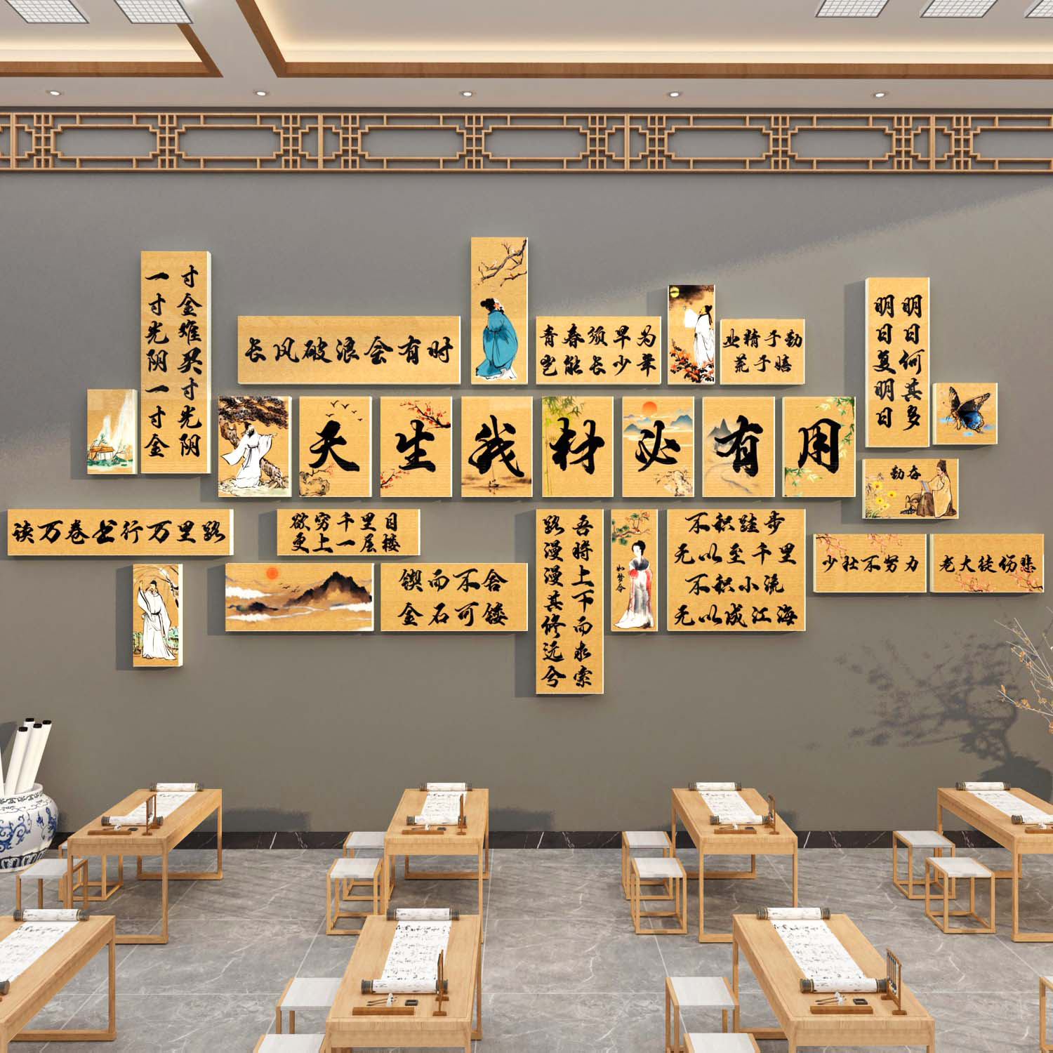 硬笔书法教室氛围布置装饰墙面环创贴纸画古风班级培训机构文化墙