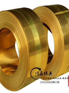 铝青铜棒QAL9-4  CUW70钨铜棒 白铜棒,铜板,铜管,铜带,铜线