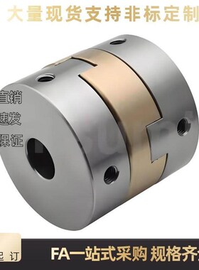 联轴器LMFJCG-D30 L33 D34 L34 D38 L39 D45 L46 D55 L57 MY-CPJS