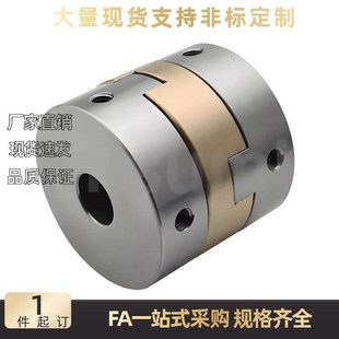 D45 D30 D38 联轴器LMFJCG L46 D34 L57 L33 CPJS L34 D55 L39