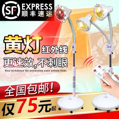 红外线理疗灯烤电烤灯理疗家用仪神灯腰椎理疗美容院远红外线灯泡