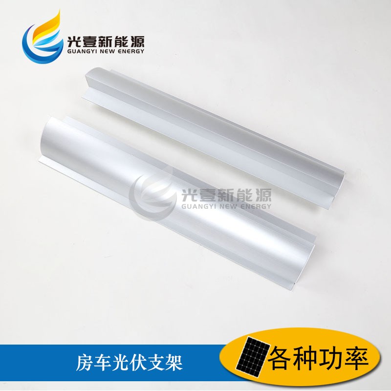 厂家直供房车改装太阳能电池板平装铝合金光伏支架免打孔