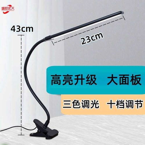 LED夹子台灯学习灯插电式护眼灯阅读床头夹子灯学生宿舍用USB台灯