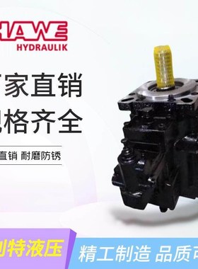 德国哈威HAWE高压油泵V30D-095RDN-1-0-03/LLSN变量轴向柱塞泵