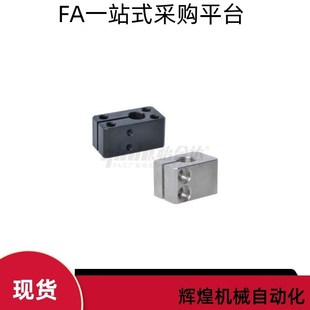 RCG11 D40 D20 D30 D50 D25 底座用方形支架RCG01