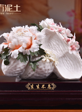 东方泥土 陶瓷花雕塑艺术品摆件店铺前台装饰工艺/生生不息D51-13