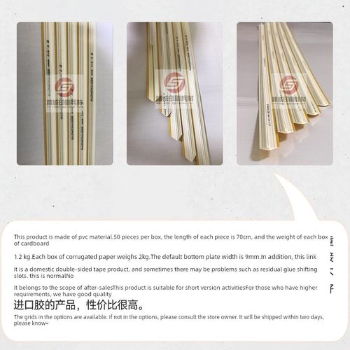 模切机压痕条快速安装压痕模具压痕线暗线啤酒线模切印刷耗材超强