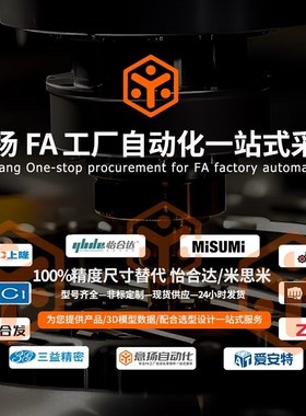 LEH21-3 4 5 6 8 10 12 15  20 25 方形丝杠支座组件 丝杆支撑座