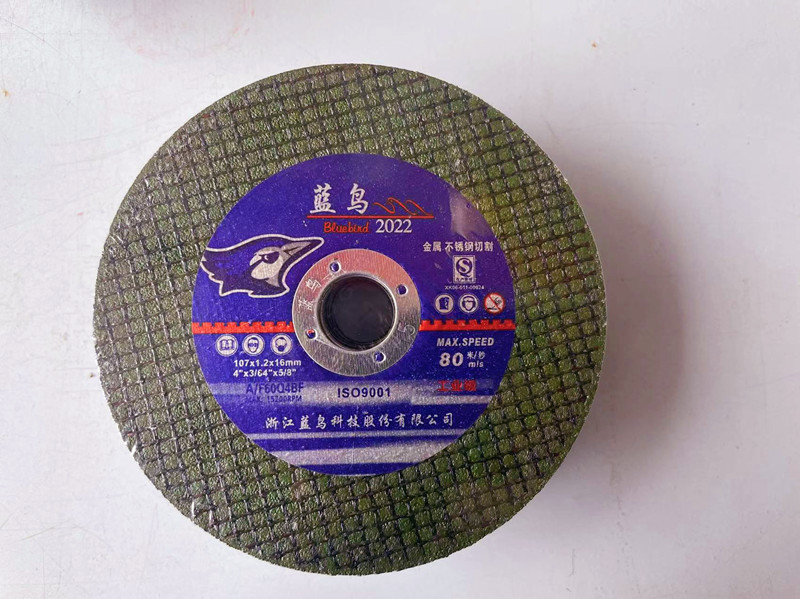 蓝鸟107*1.2*16金属不锈钢切割片砂轮片角磨片工业级型超薄片