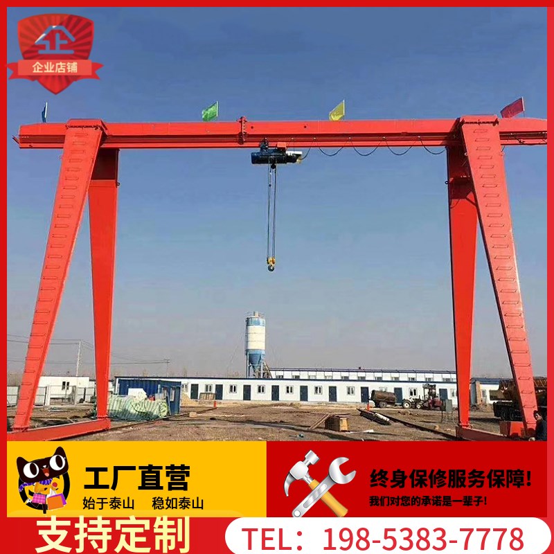 厂家直销10吨龙门吊起重机5吨20吨32吨MH型电动门式行车 室外天车