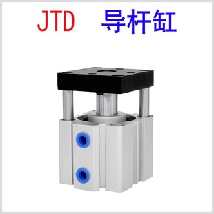 63X10X30X40X50 S三轴不旋转导杆夹具薄型气缸 JTD20