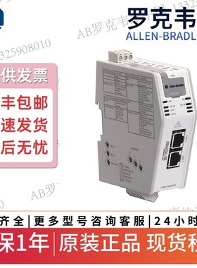 AB 罗克韦尔 1788-EN2DN 1790D-TN4V0 1790-T16BV0X 1791D-OB16PX