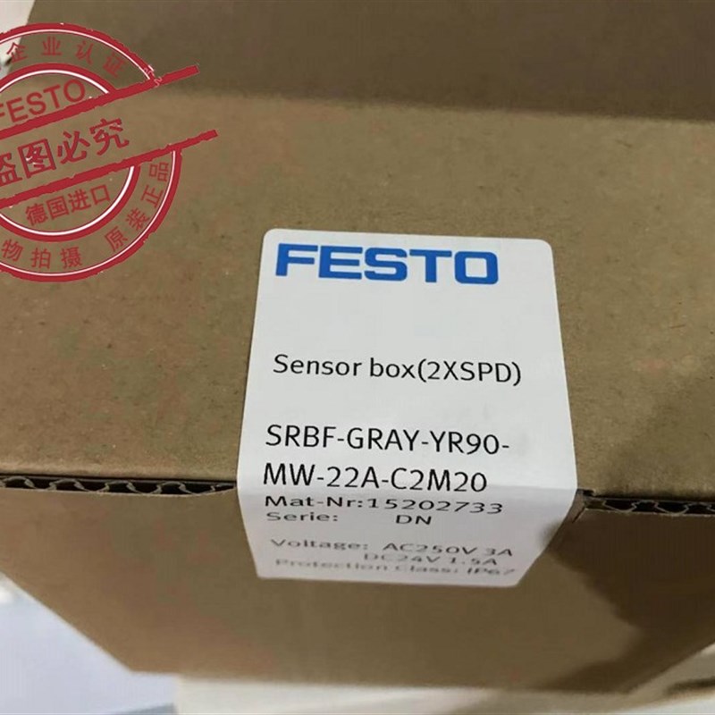 德国原装FESTO限位开关SRBF-GRAY-YR90-MW-22A-C2M20传感器盒现货