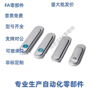 A110 H28配机柜锁 H25 H22 A150 A76 XAZ03 平面锁XAZ01