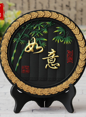 活性炭雕工艺品平安如意家居客厅房间室内装饰品小摆件送乔迁搬家