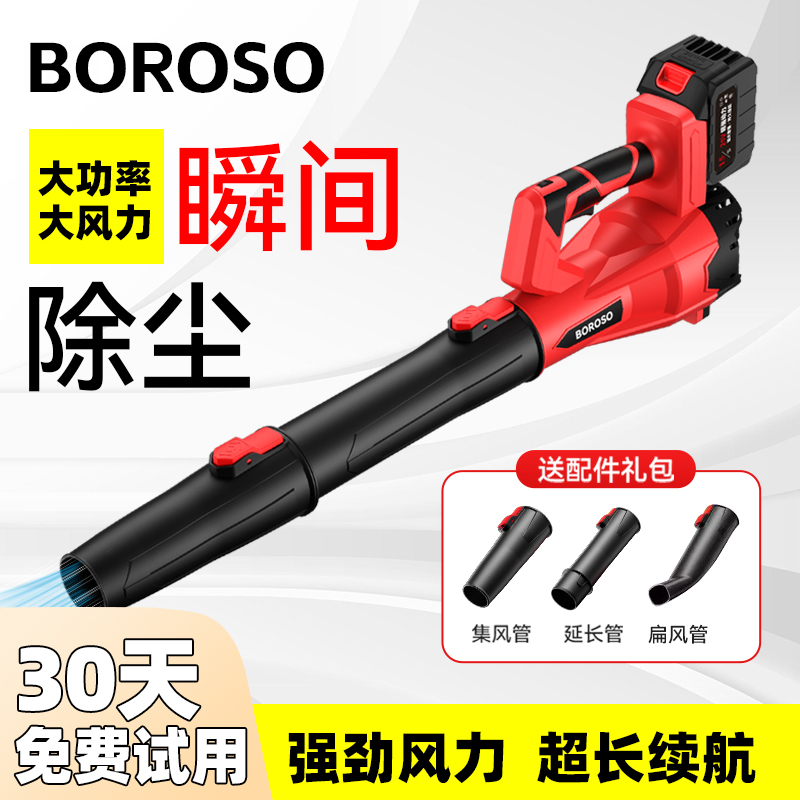 工业吹风机强力鼓风机吹灰尘吹树叶吹雪大功率锂电暴风机涡轮风扇