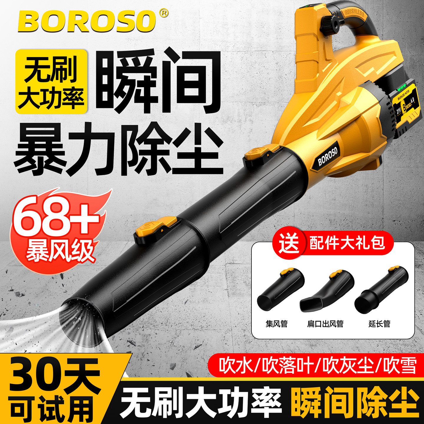 工业吹风机强力鼓风机吹灰尘吹树叶吹雪大功率锂电暴风机涡轮风扇,五金/工具,施工除尘器,淘宝优惠券,粉丝福利购,淘宝优惠卷