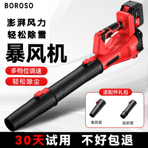 锂电暴力吹风机施工除尘器