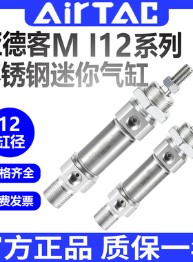 亚德客迷你气缸 MI12X10 15 20 25 30SCA气动气缸不锈钢迷你气缸