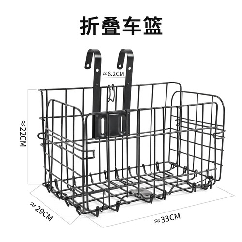 菲利普山地自行车车篮置物架