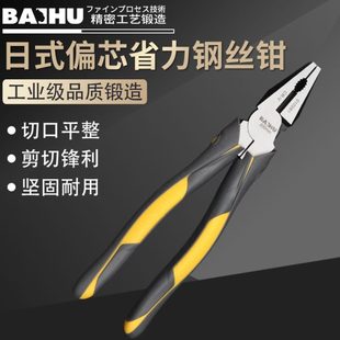 老虎钳工业级进口省力多功能钳子剪线6寸钢丝钳尖嘴钳8寸电工专用