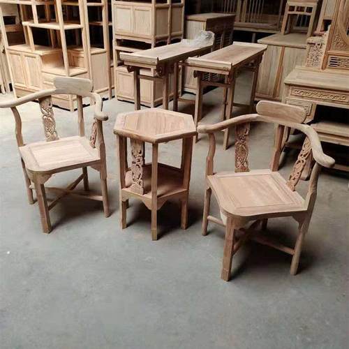 老榆木中式全实木三角椅三件套家俱情人椅白茬圈椅靠背椅白坯白胚