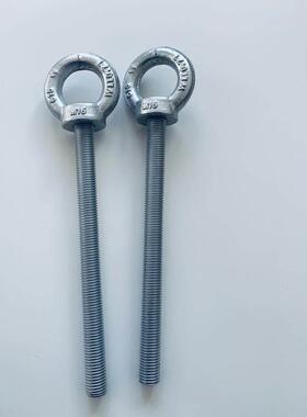 GB国标加长吊环螺钉栓丝MMMmmmmmmmmm