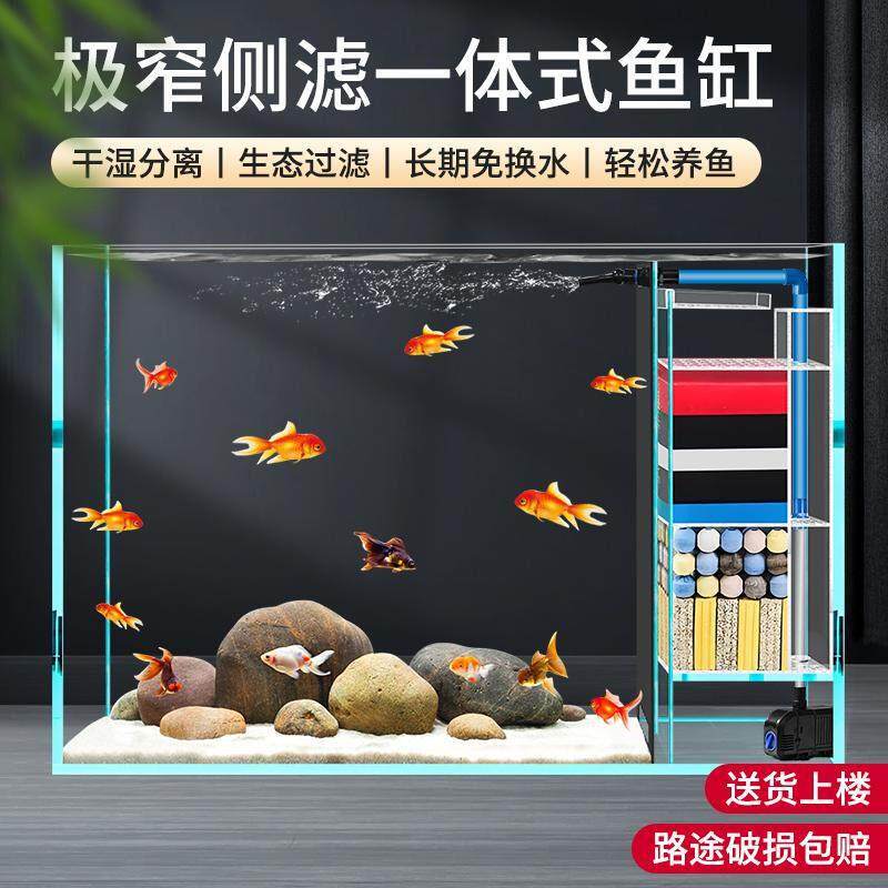 客厅小型家用屏风侧滤缸定制定做鱼缸长方形家居生态过滤超白玻璃