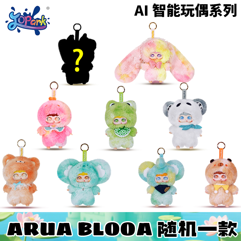豆包deepseek&AI智能陪伴玩具