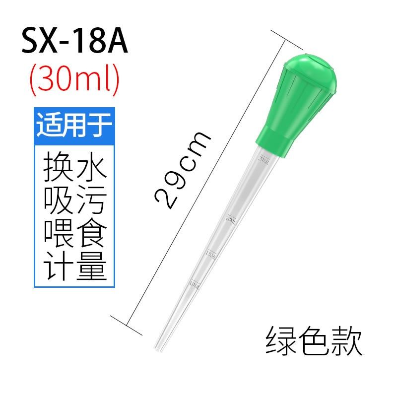 小鱼缸换水器吸便器手动迷你吸水管抽水器虹吸管吸水器清洁吸粪器