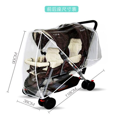 双胞胎婴儿推车雨罩防风防雨通用宝宝保暖双人前后左右座伞车雨衣