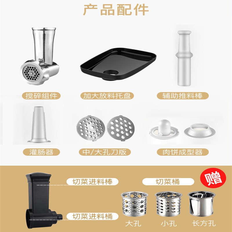 利仁绞肉机多功能电动灌肠器切丝搅馅机家用小型商用不锈钢碎肉机