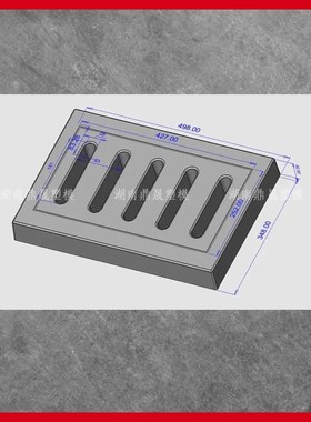 50*35*6公分窖井雨水井塑料模具 井盖井座配套单排水泥砼制品模具